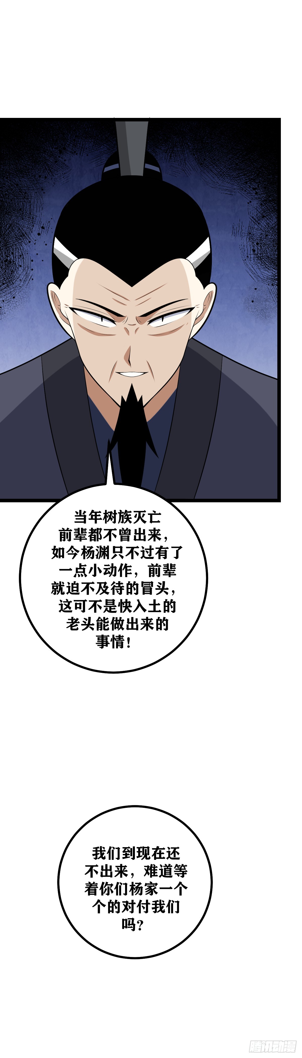 486-这是对蛮族最好得选择13