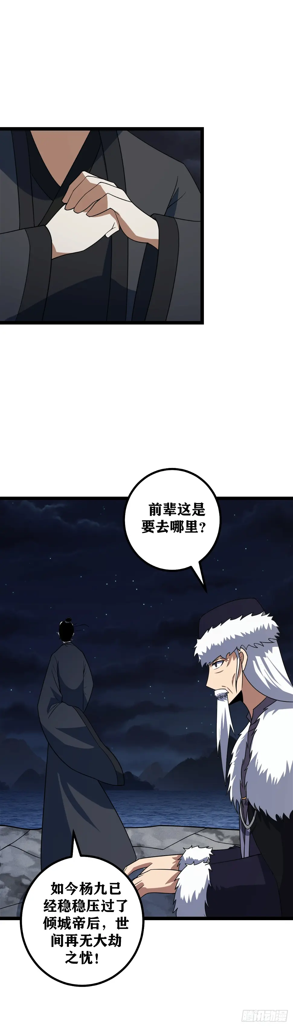 616-她把你教得不错2