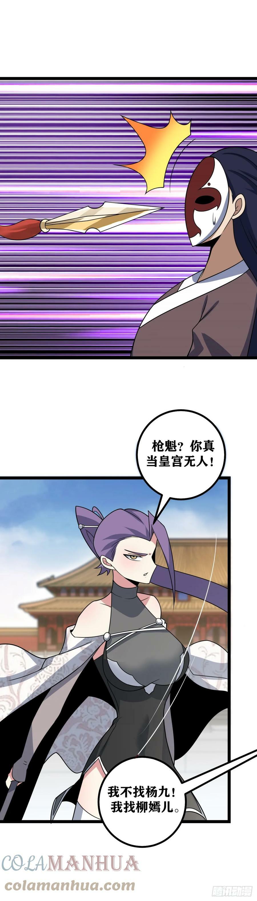 633-柳嫣儿是不是在耍我？8