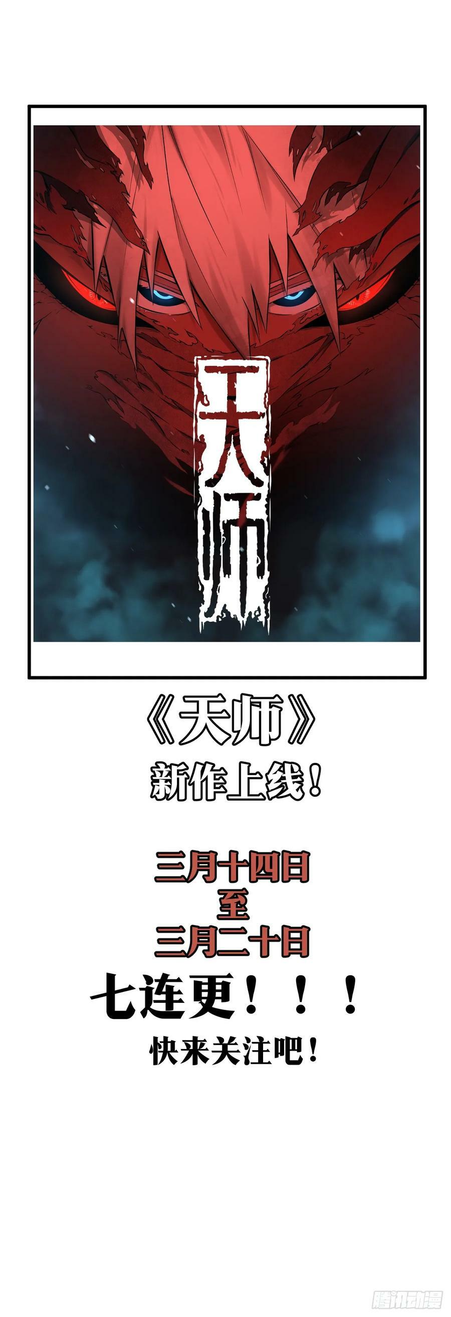 668-不错的觉悟15