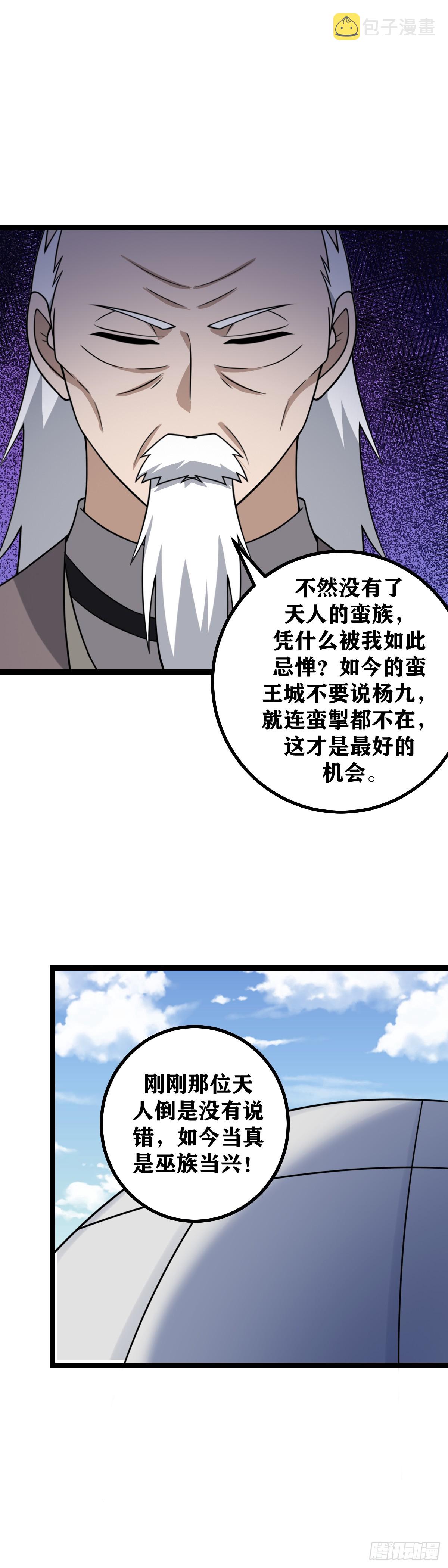 473-你怎么会出现在这里10