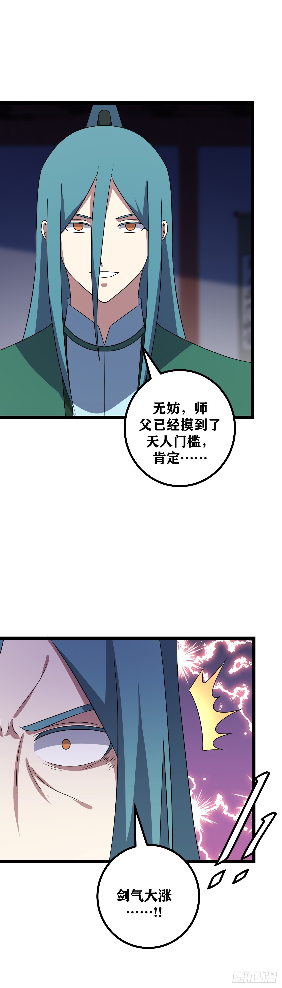 528-三天之内，攻下鹿州！1