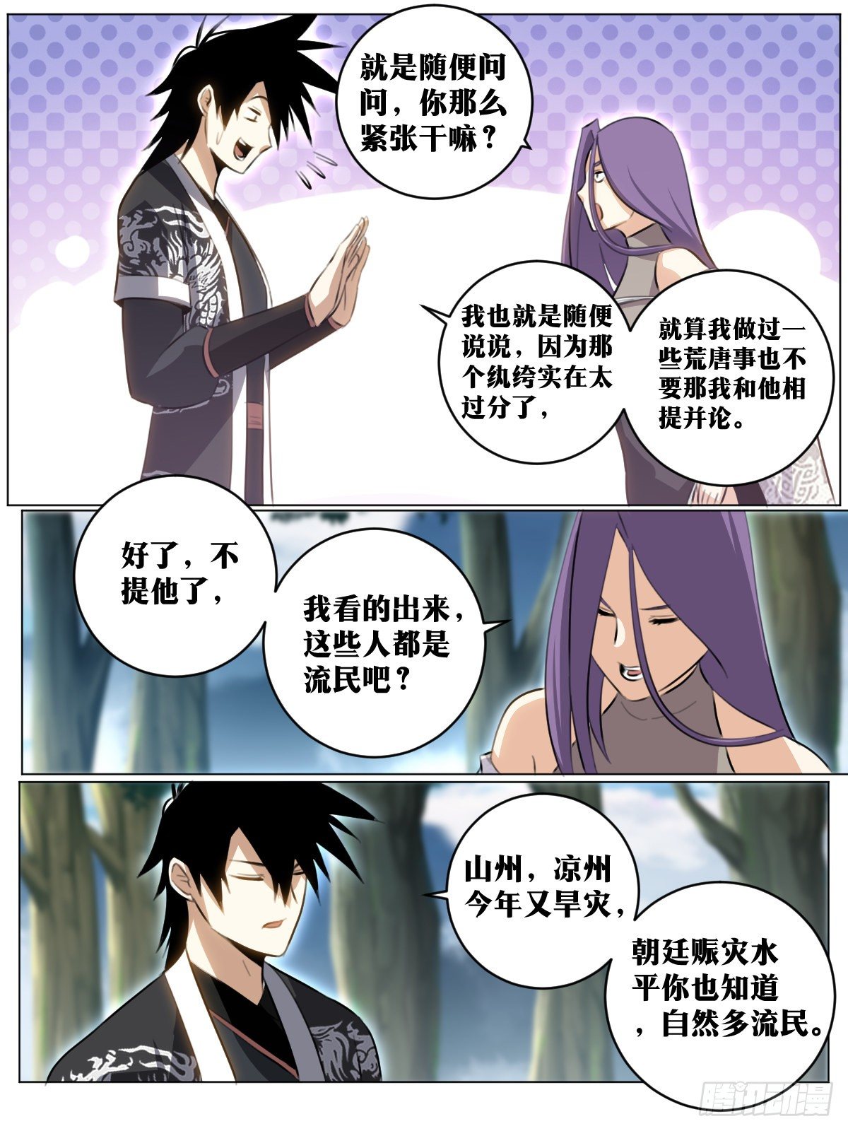 72-我送的礼物会不会太特别2