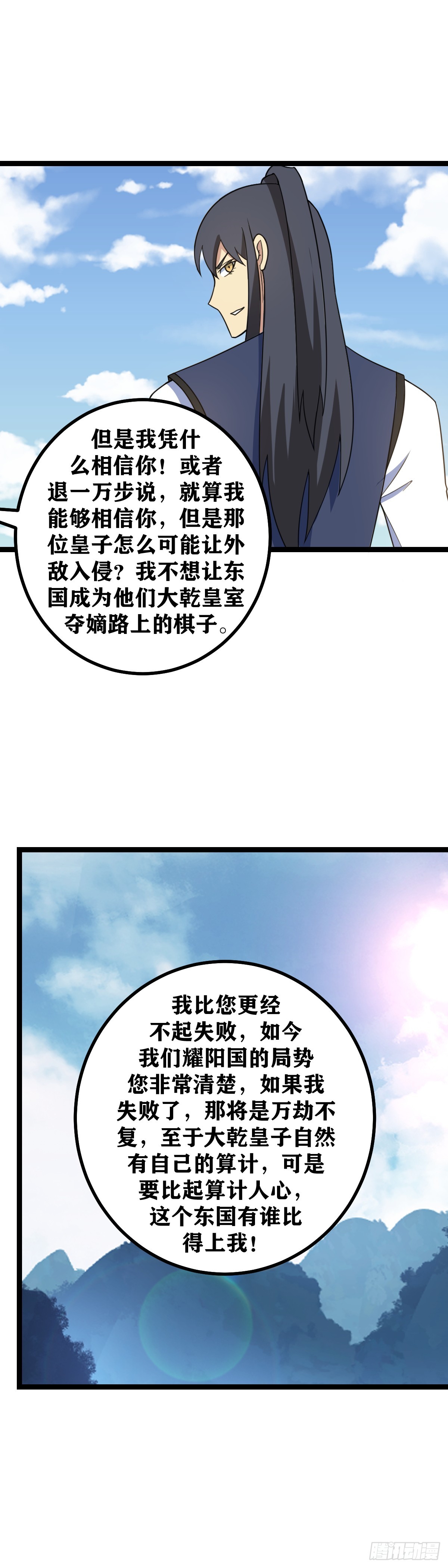 516-我比您更经不起失败11