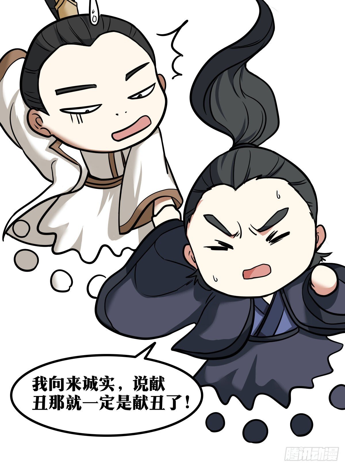老刘传-1530
