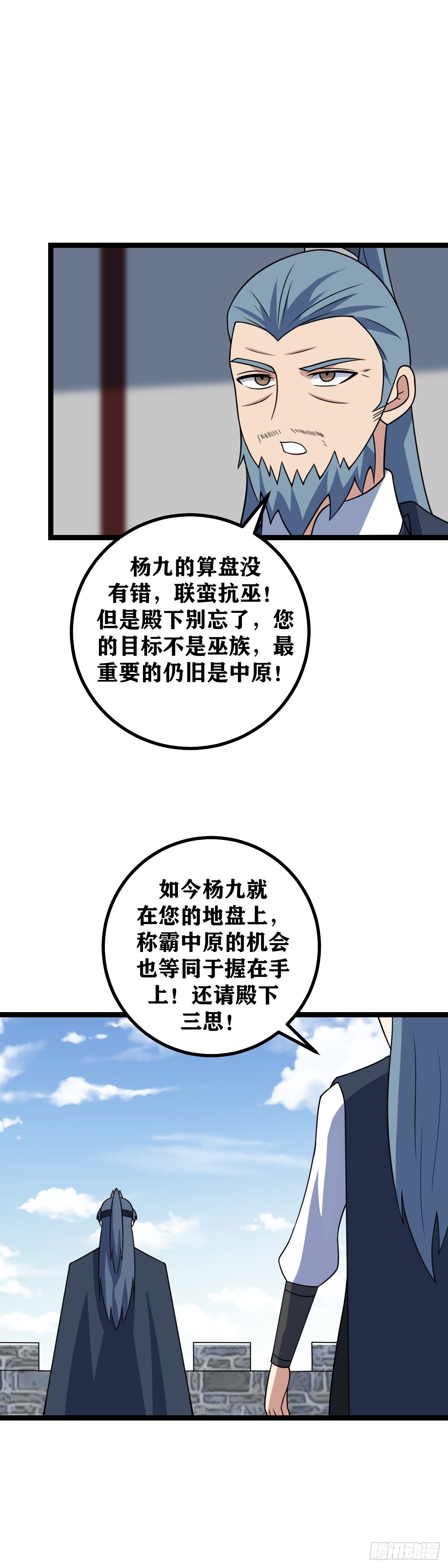 467-你凭什么挡的下来2