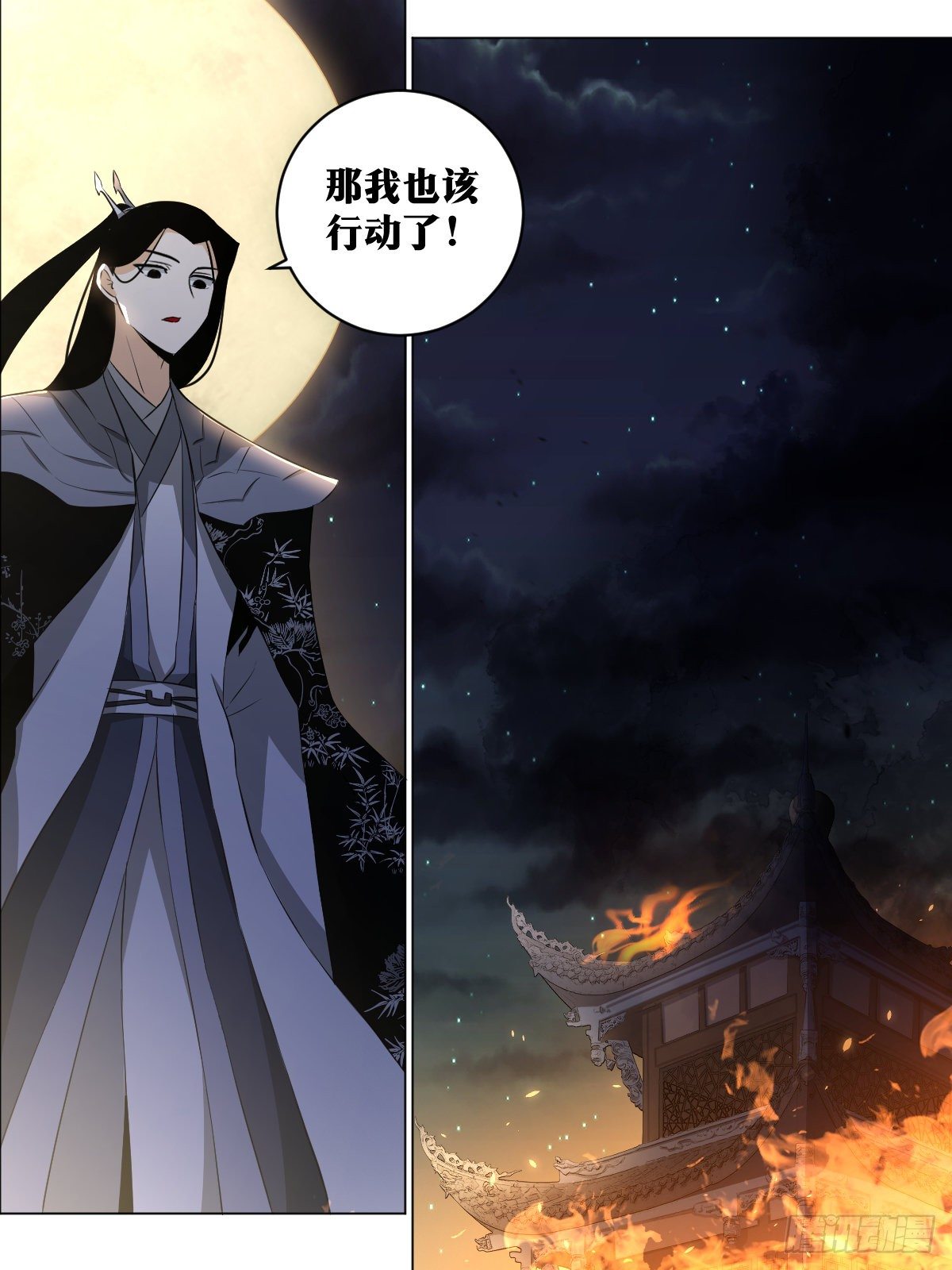 102-谁想杀我9