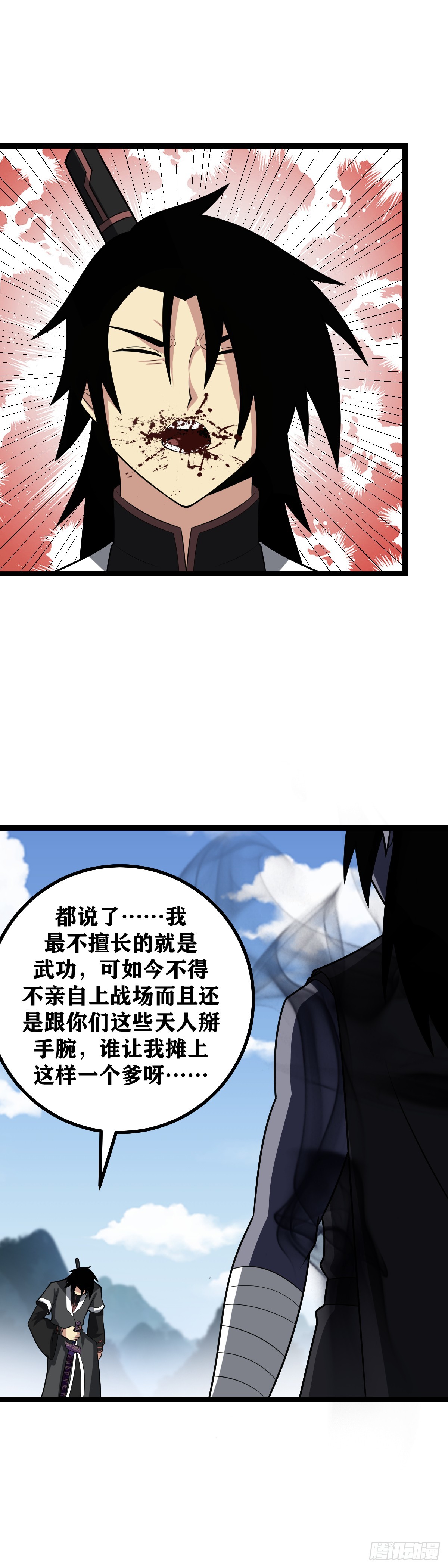 478-谁让我摊上这样一个爹啊3