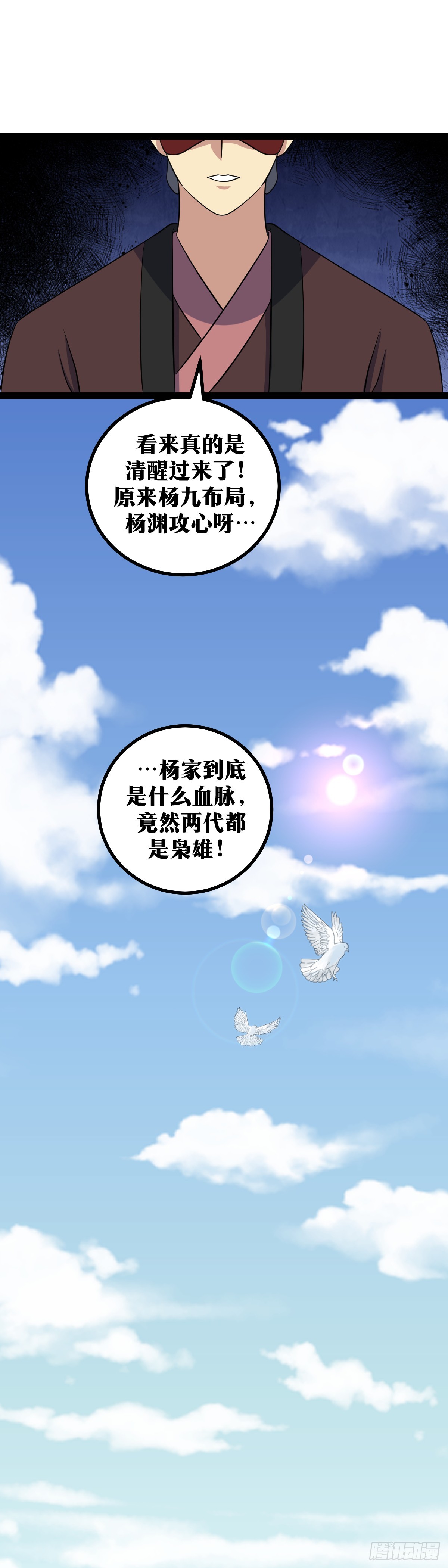 412-你竟然认得我15