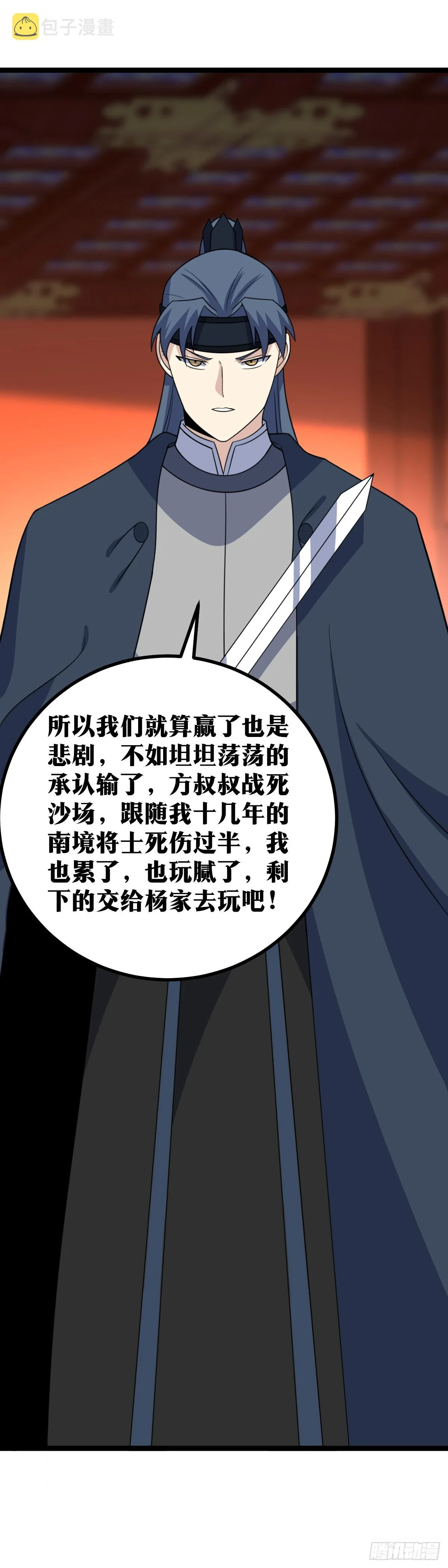 550-请殿下登基，复国大周！5