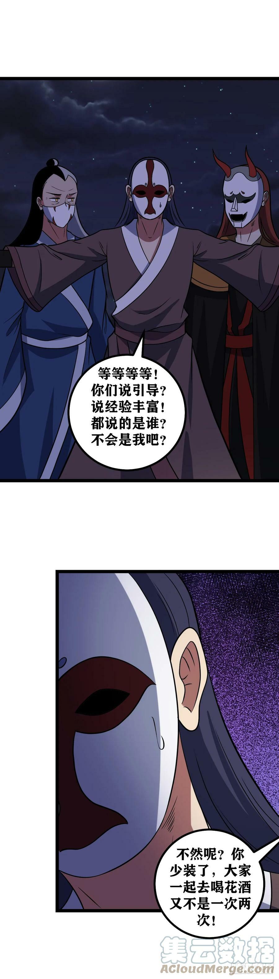 640-你真的没开玩笑？4
