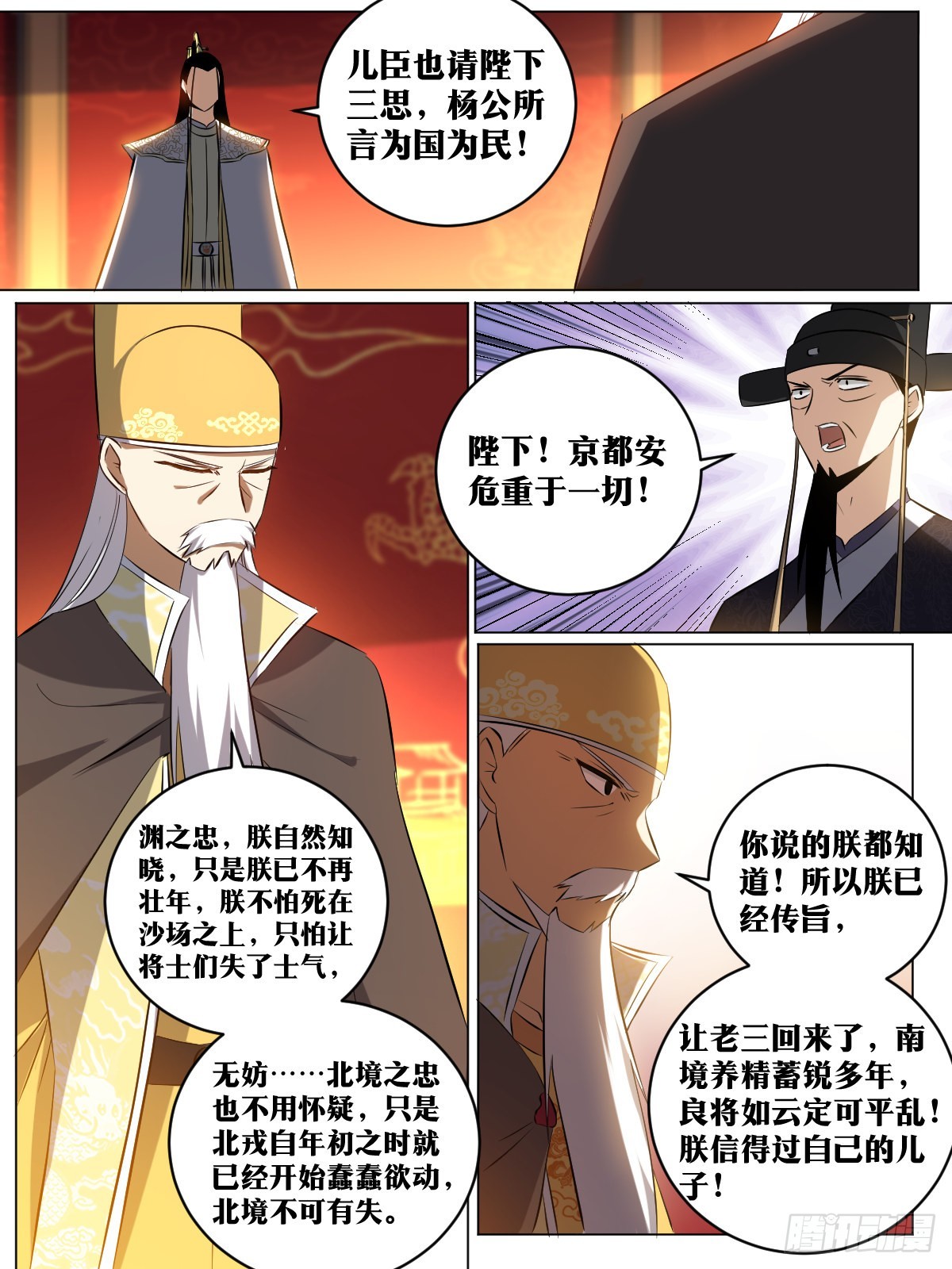 180-少爷有钱12