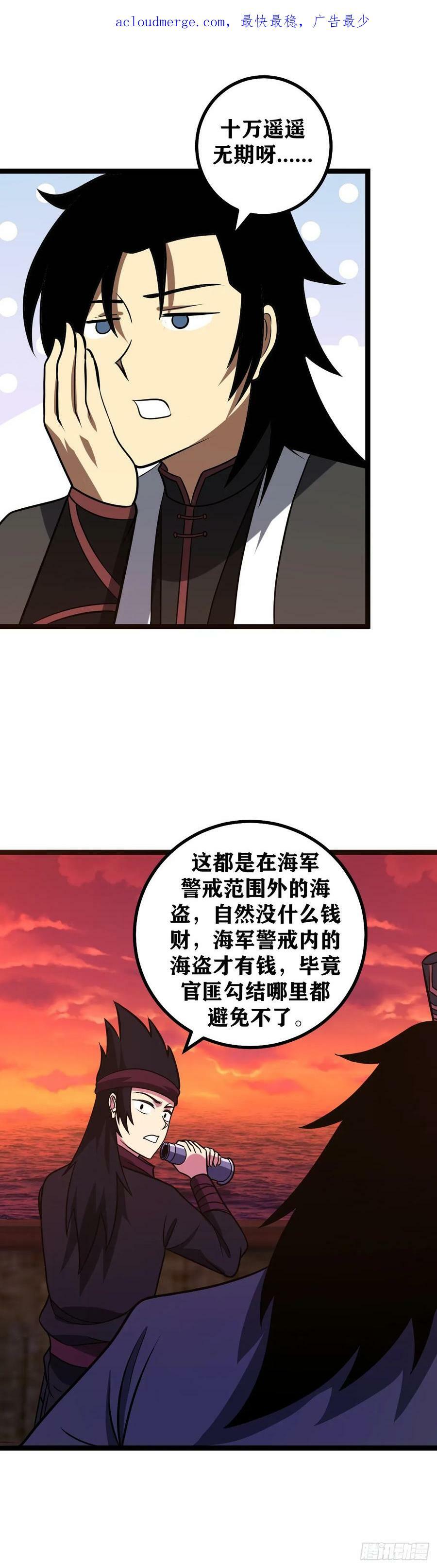 658-总算是回来啦3