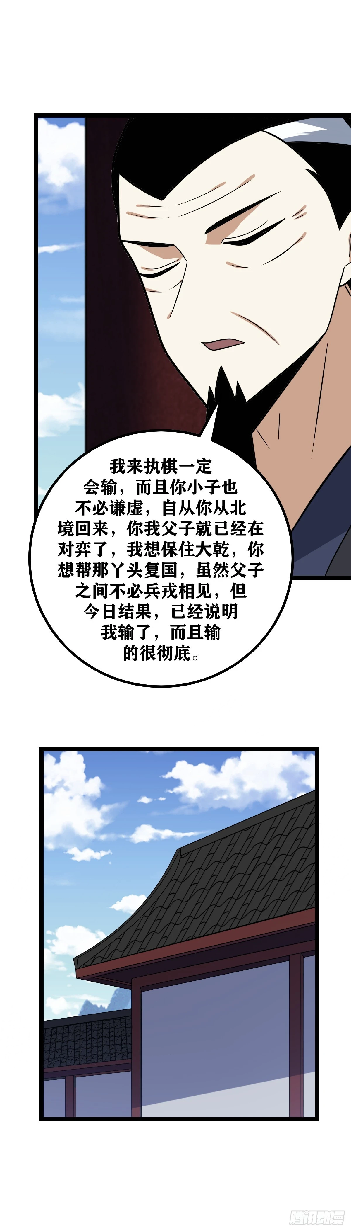 598-这个理由倒还像点样子8
