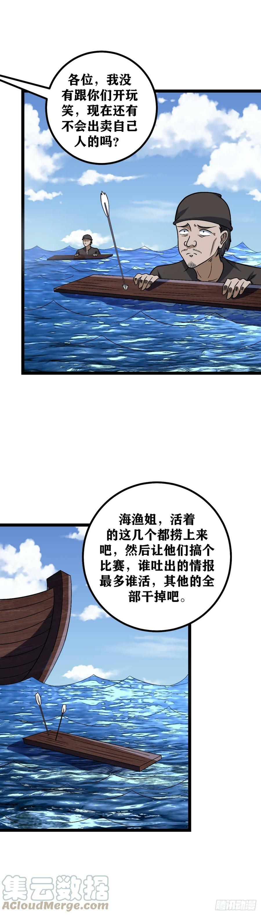 655-我就欣赏这样的人6