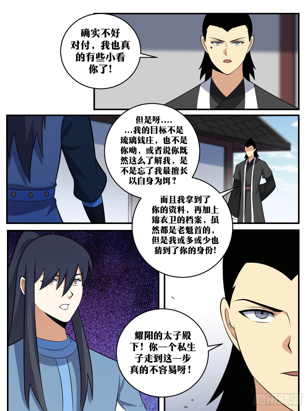 404-这才是你的计划1