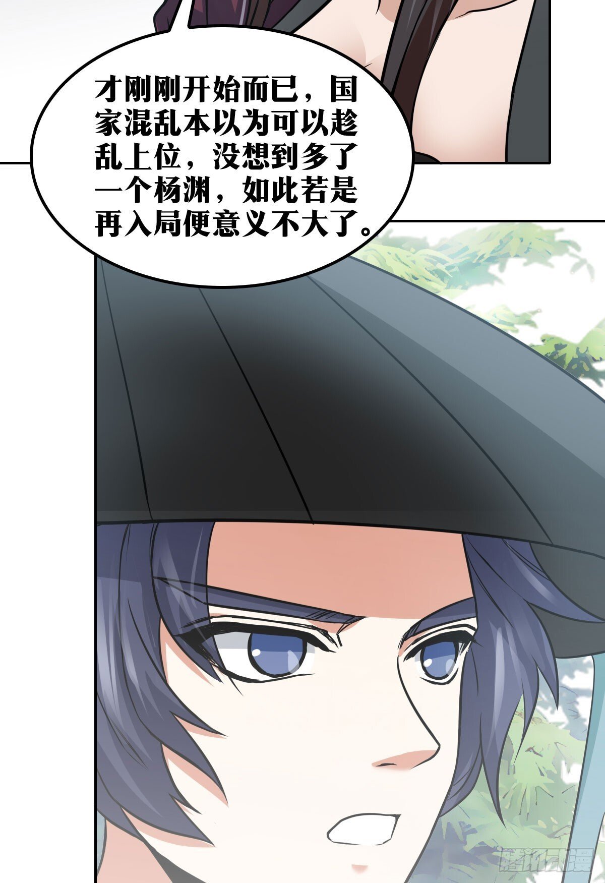 老刘传-1830