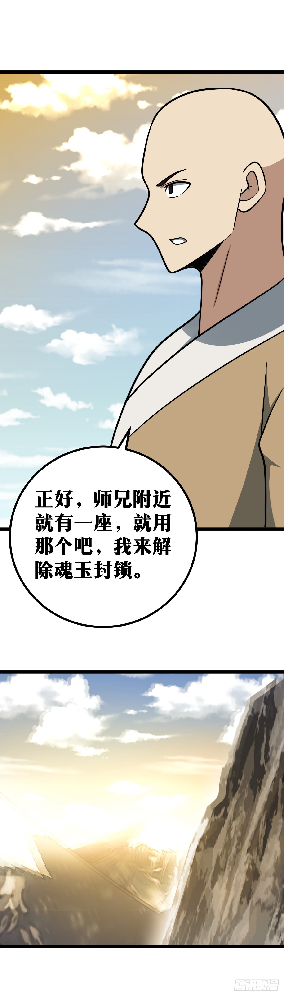 565-前辈看人真准9