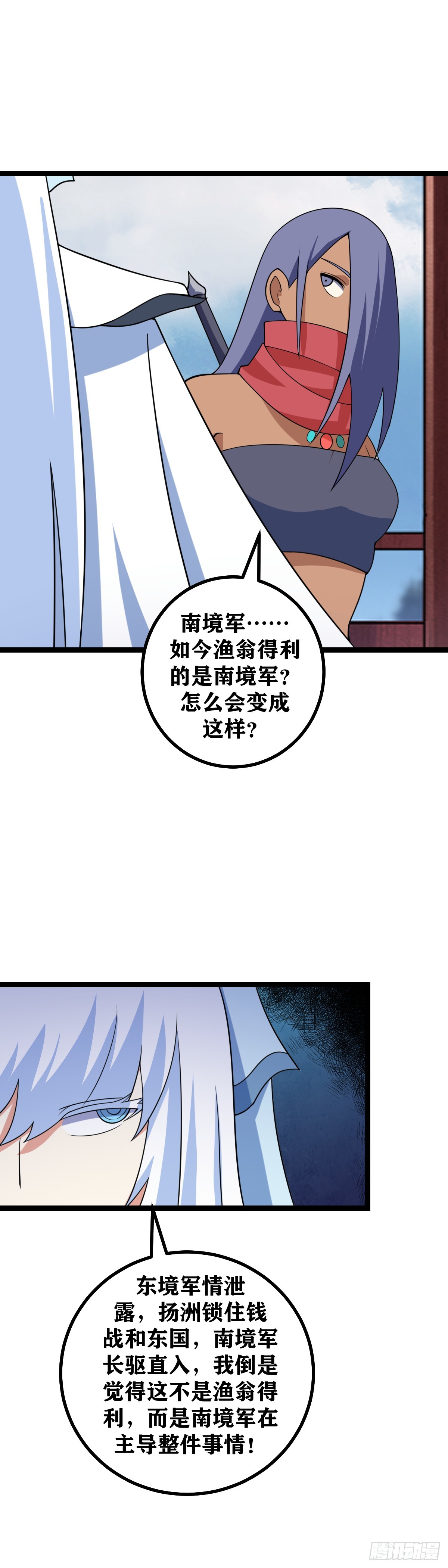 503-我最担心的是12