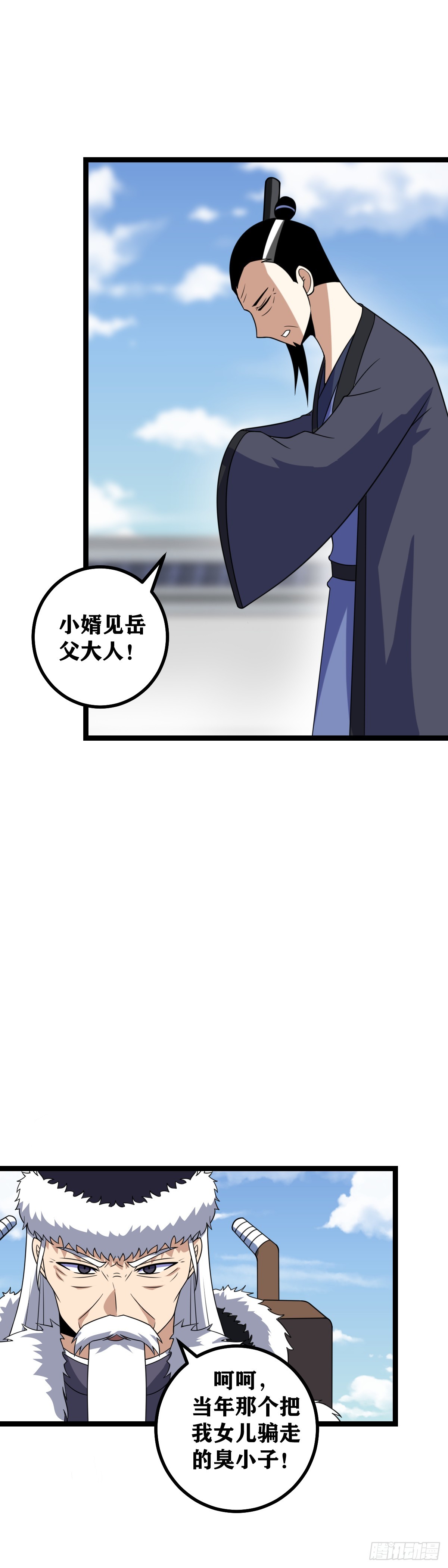 465-这个天下拖不起时间6