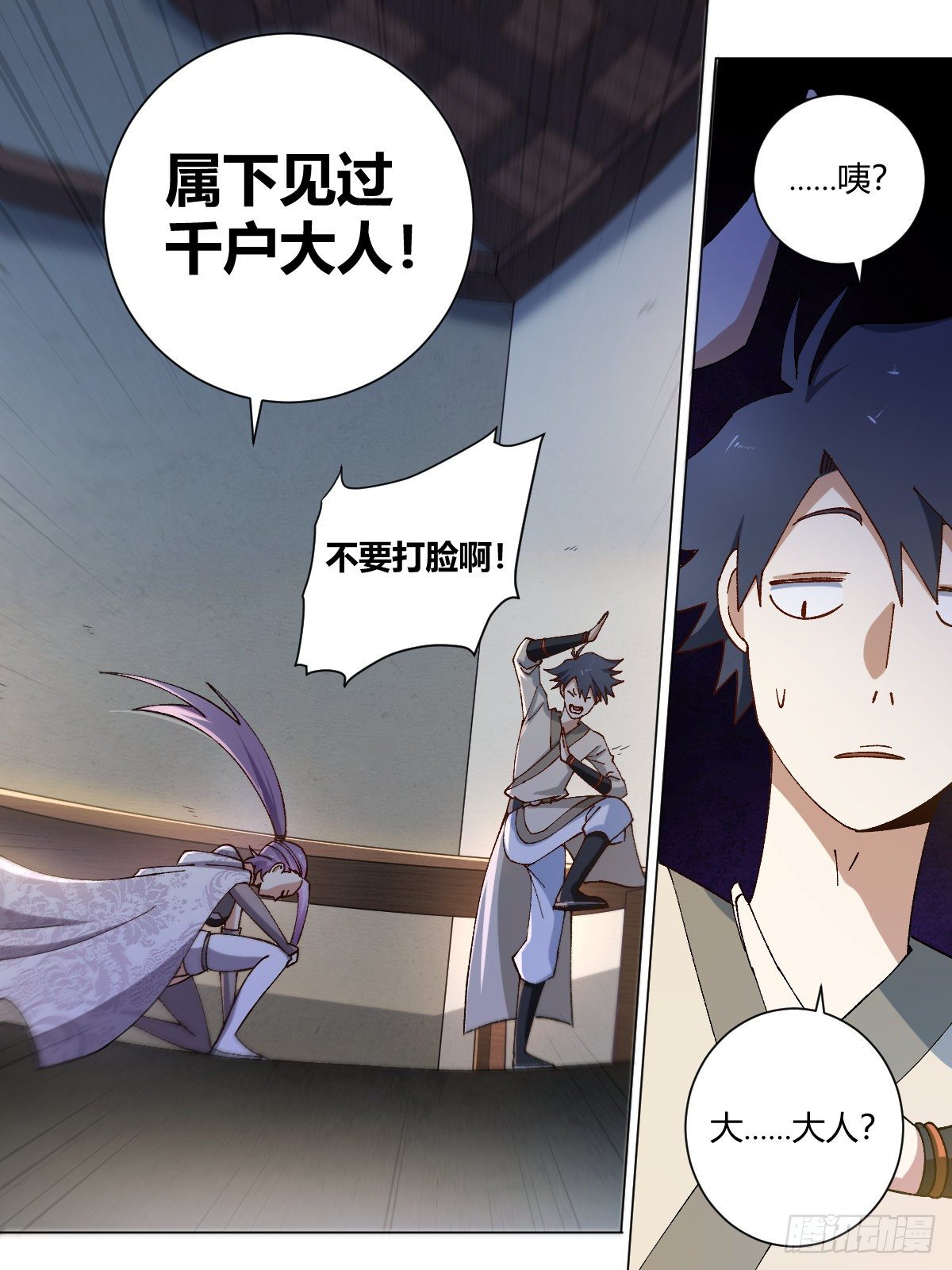 12-暴露身份？9