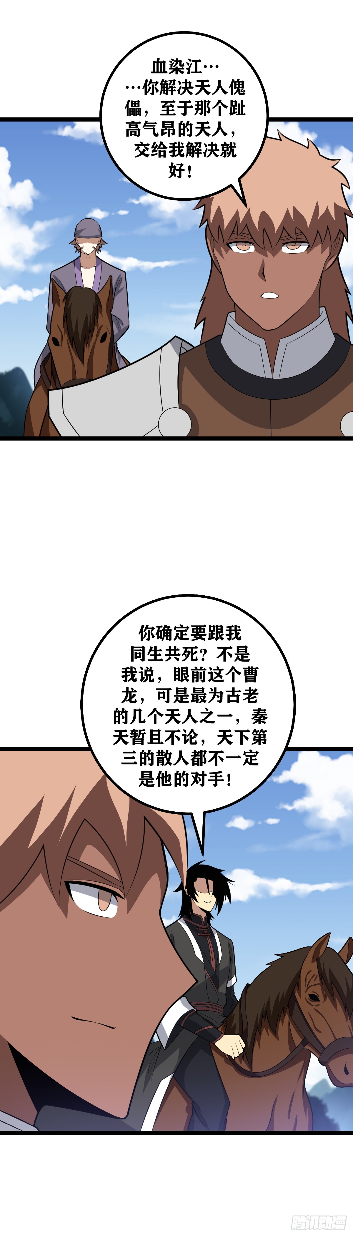 474-那是那是什么8