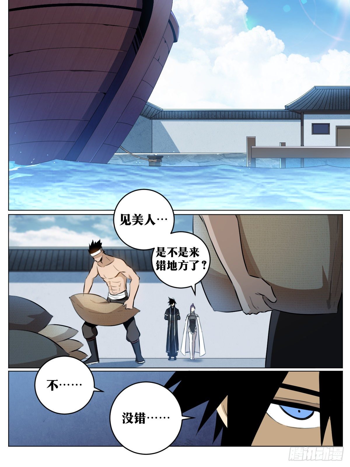 56-海上战士6