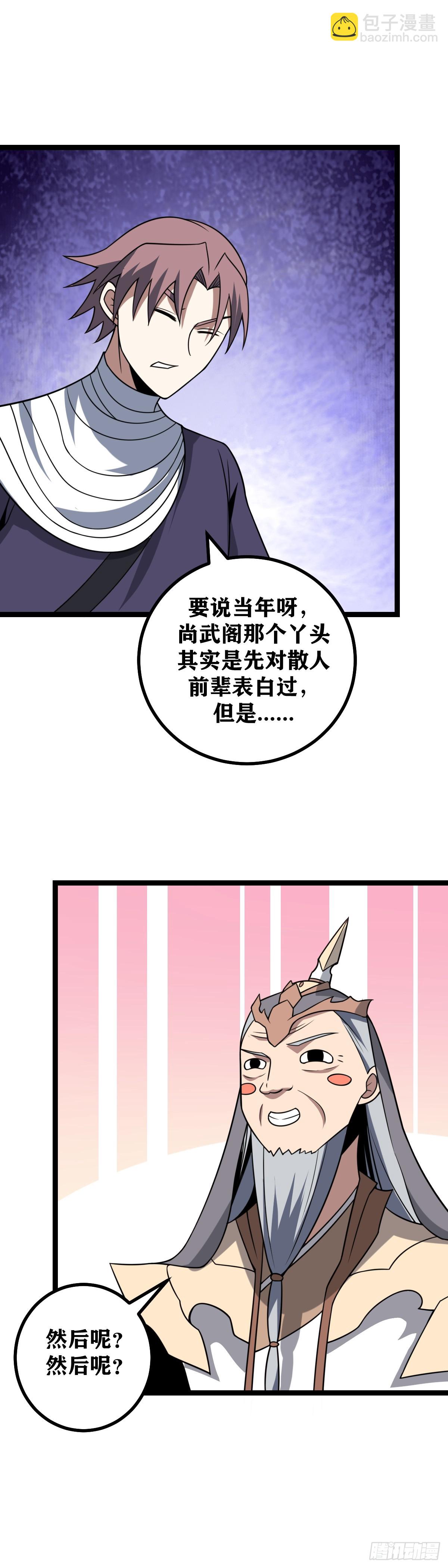 616-她把你教得不错6