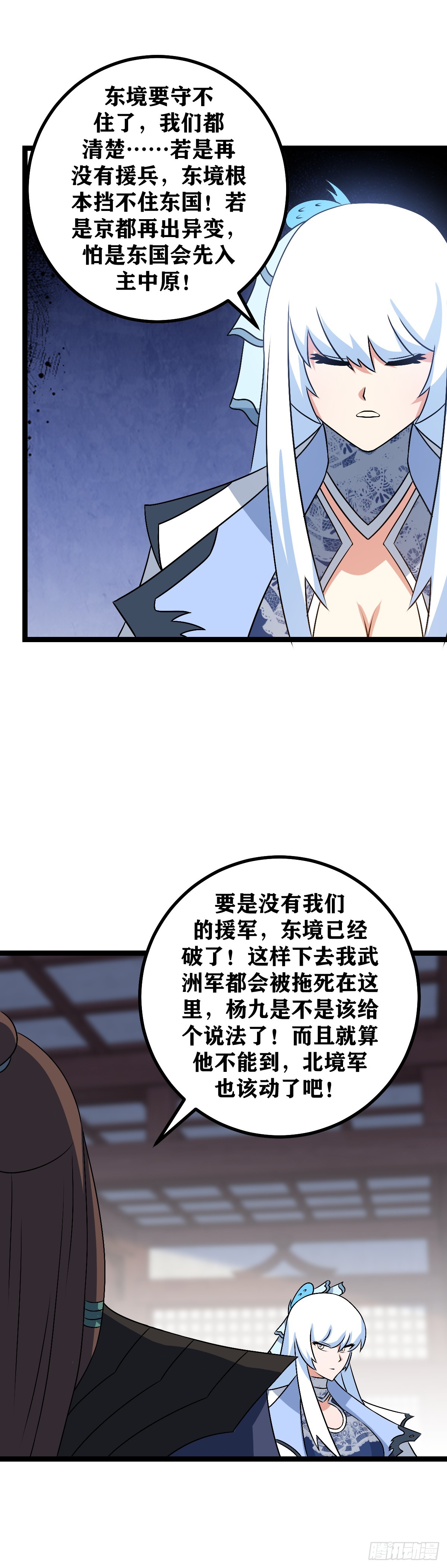 492-天要亡我大干！14