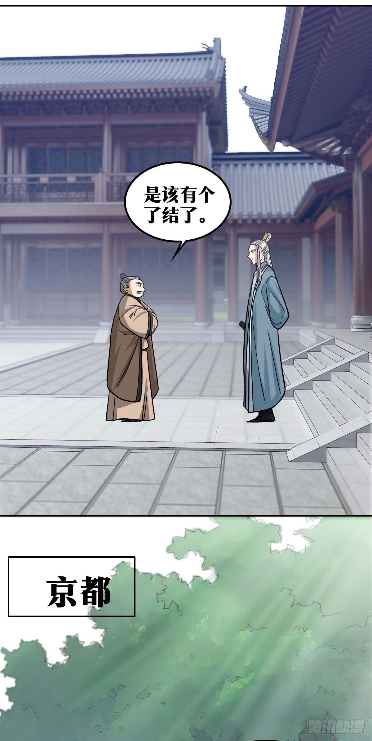 老刘传-193