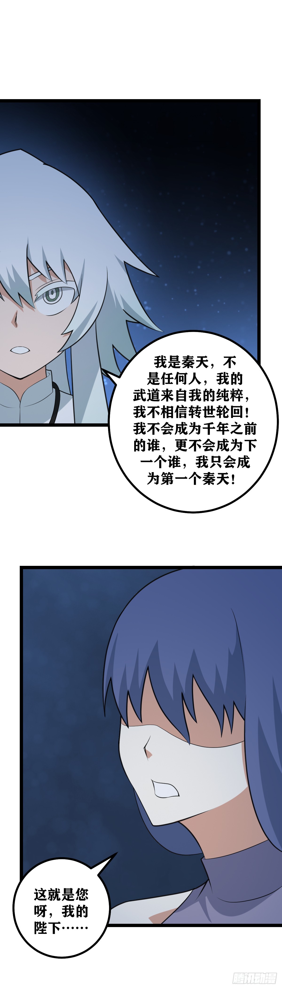 518-那就京都决战！3