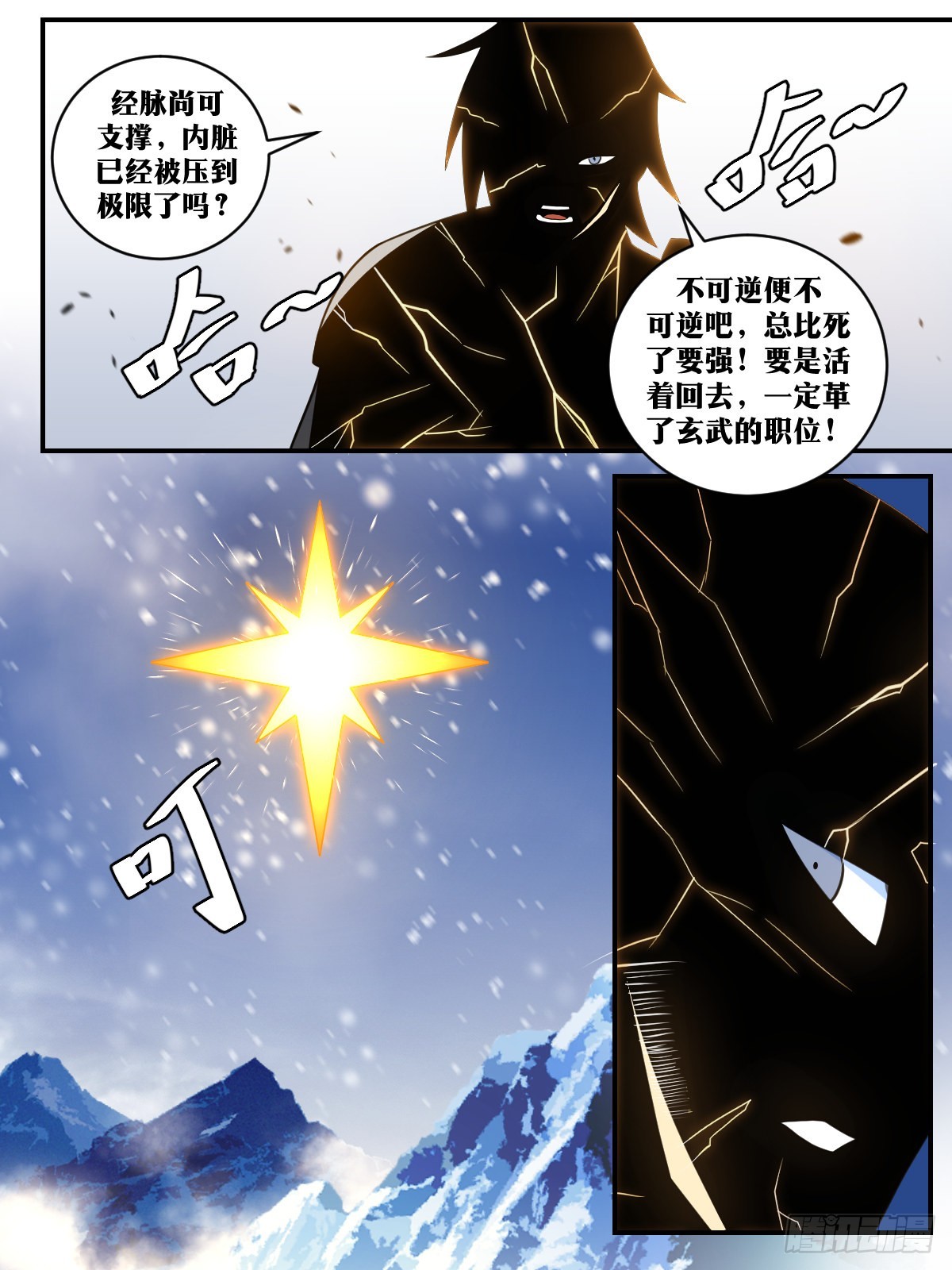 344-我一定要死在你前面4