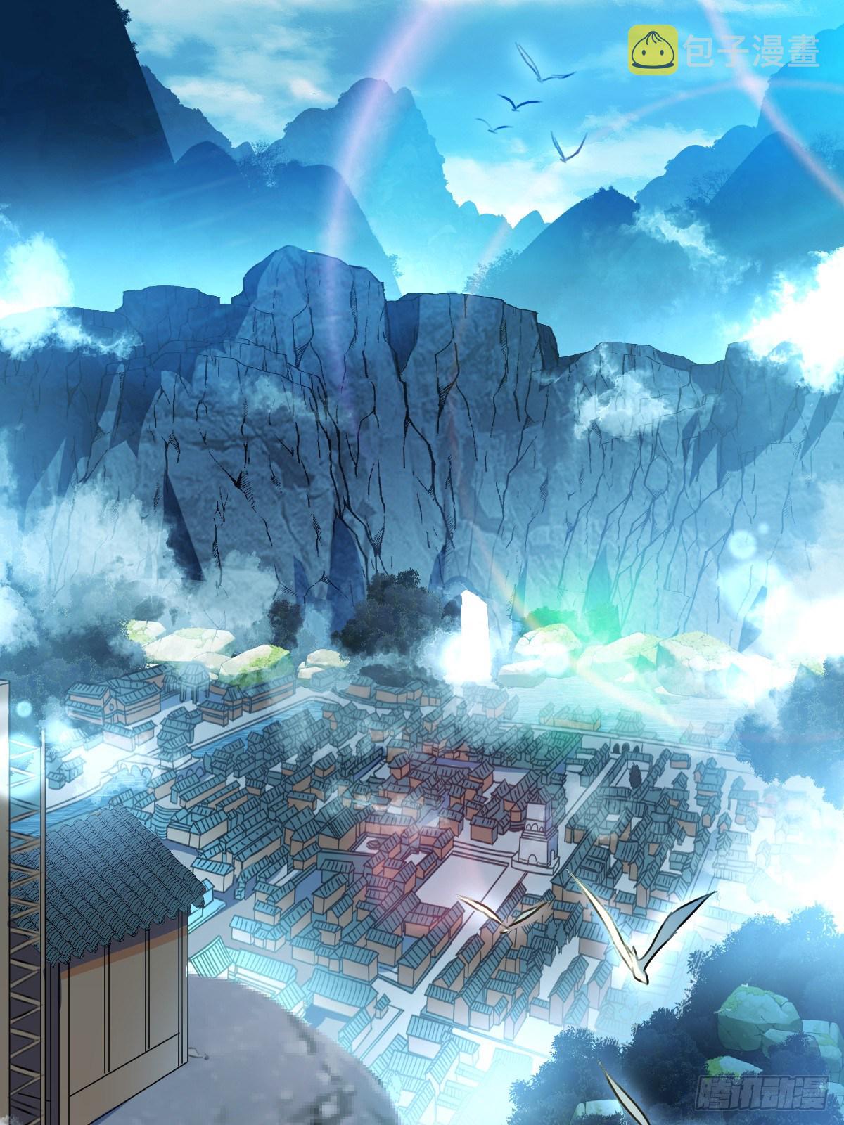 70-大当家来了！6