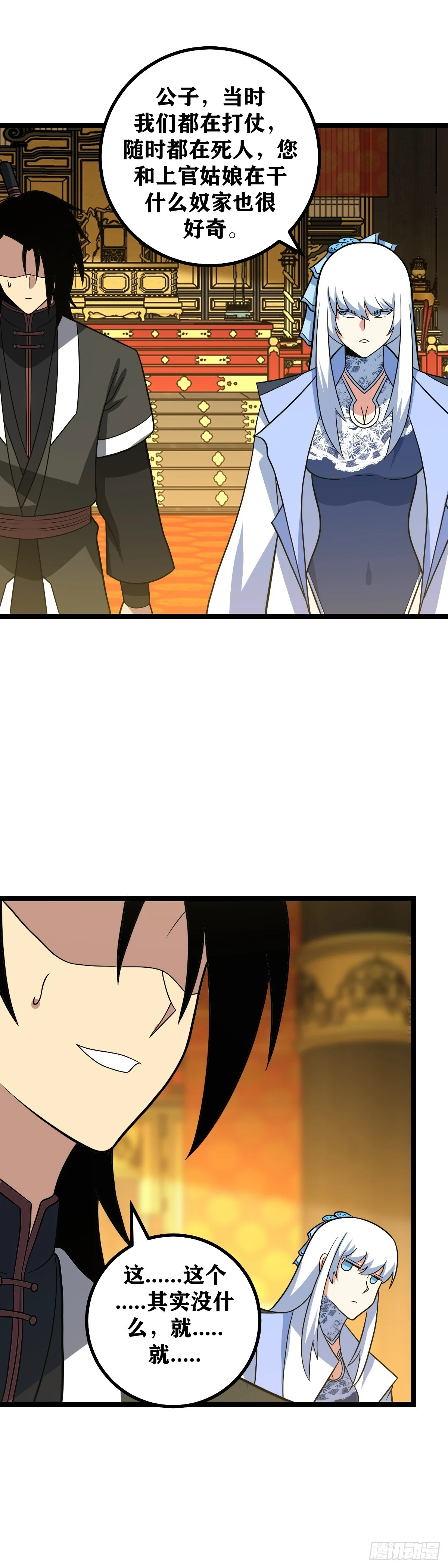 574-说我没有脑子？2