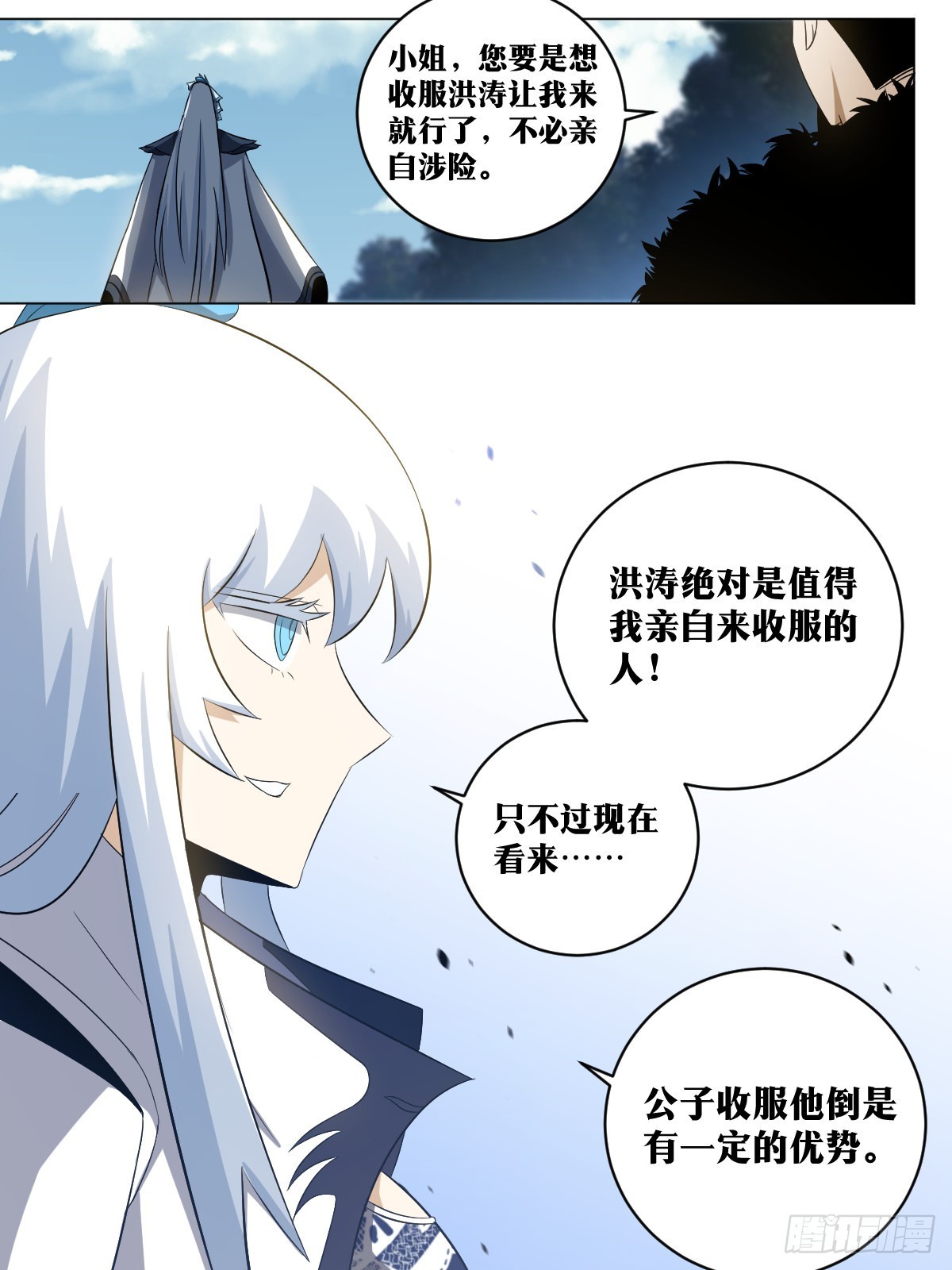 175-直接踏平就好了10