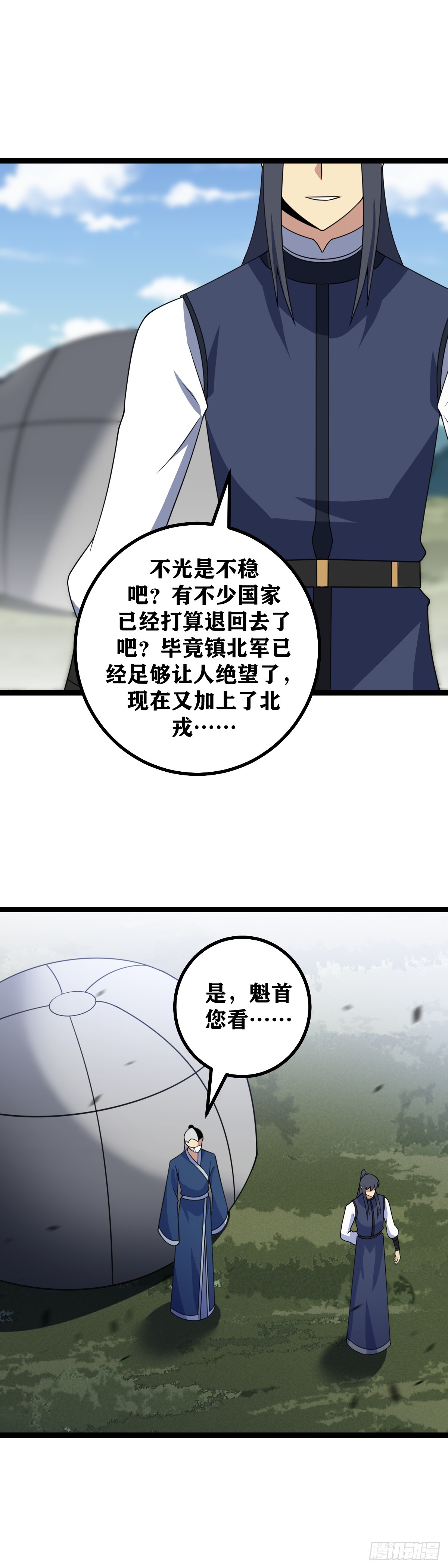 516-我比您更经不起失败14