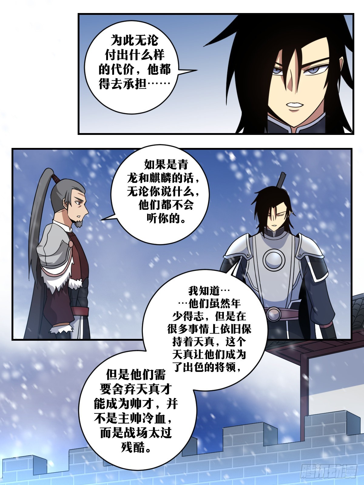 332-说不定我会陪你死在这里3