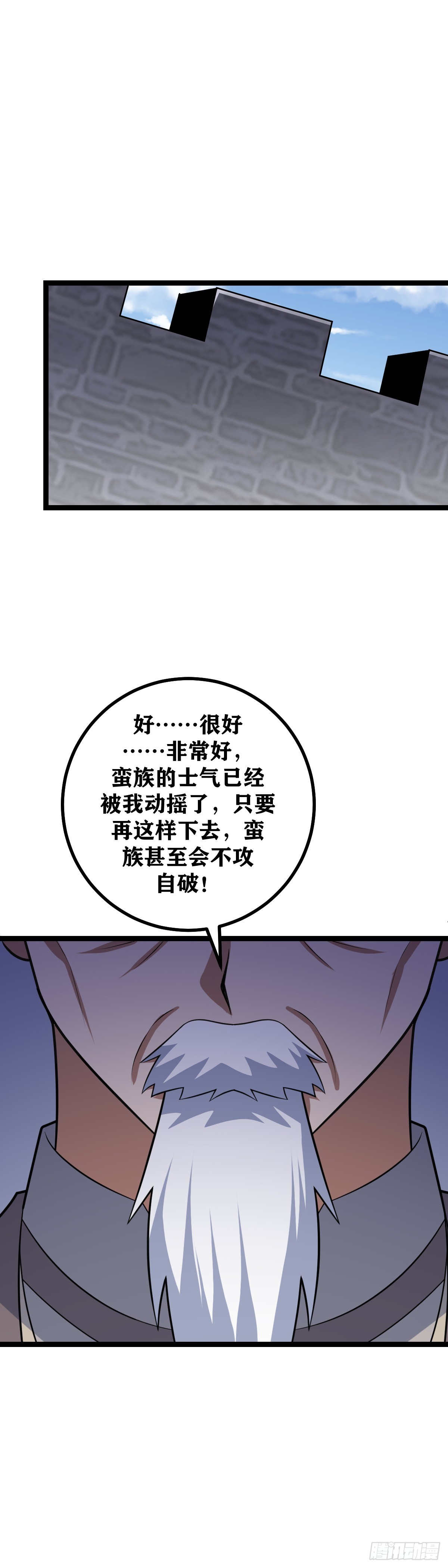 476-一家人不说两家话13