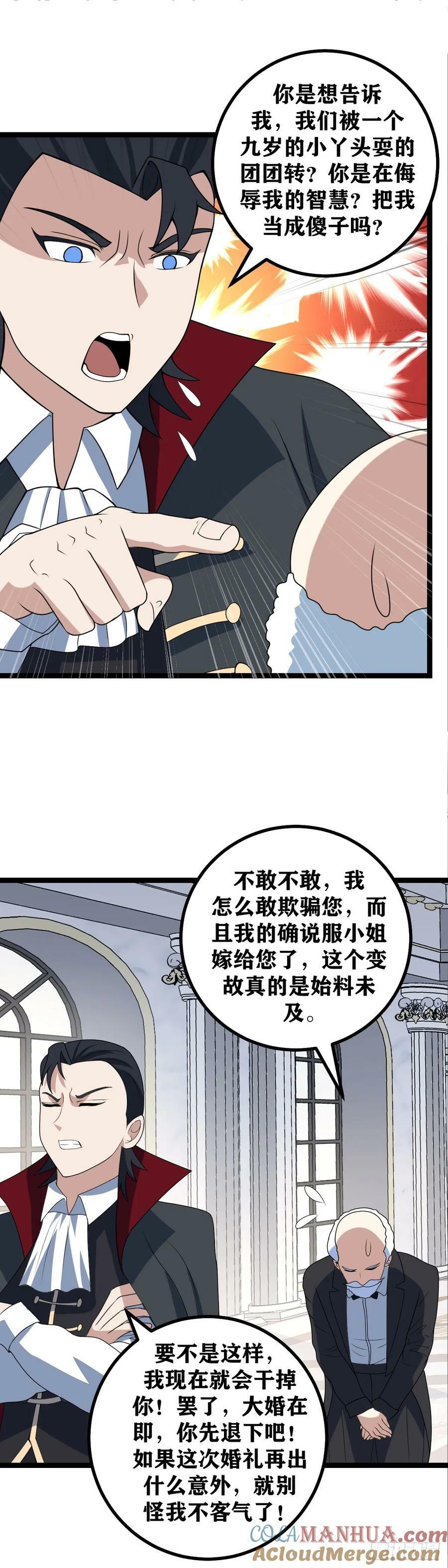 682-你看着办就可以5