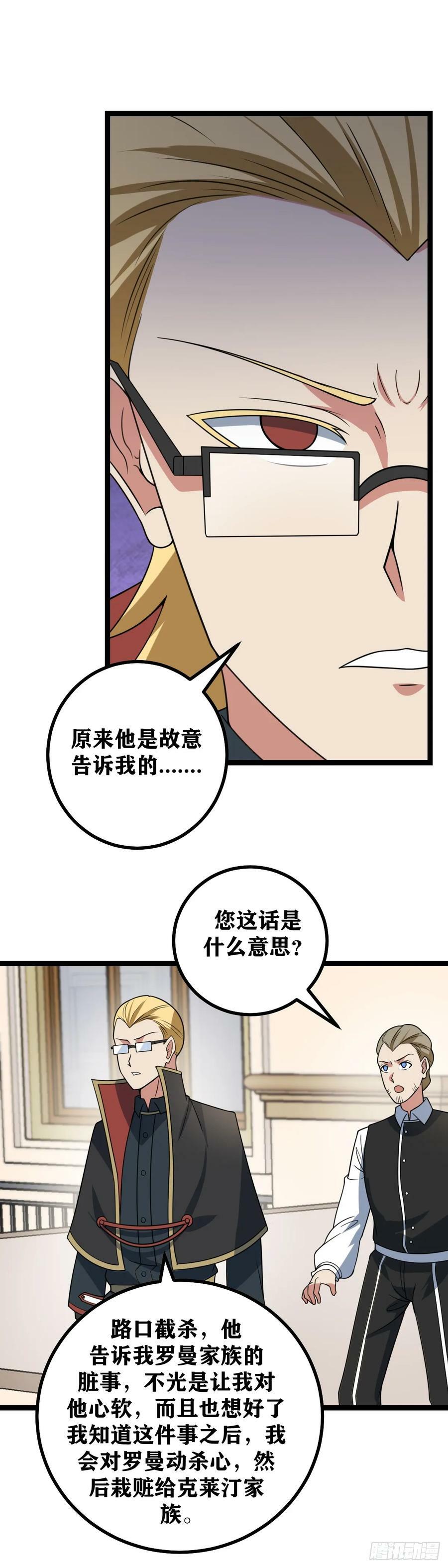 697-你是不是喜欢我？1
