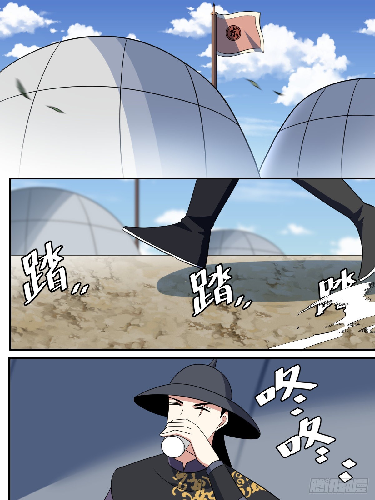 350-暴殄天物10