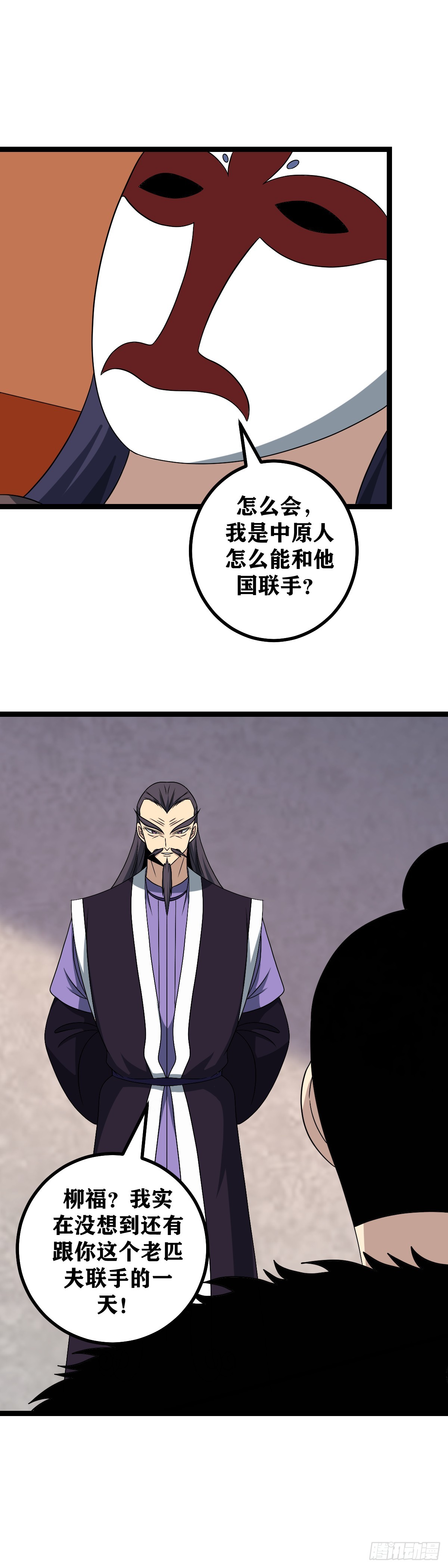 525-我们给楚王一个惊喜6