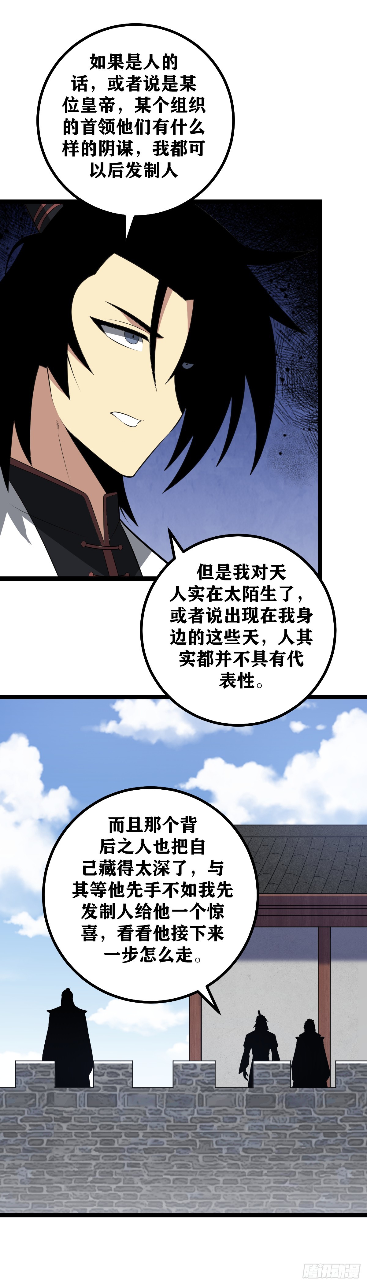 435-一对一，敢不敢3