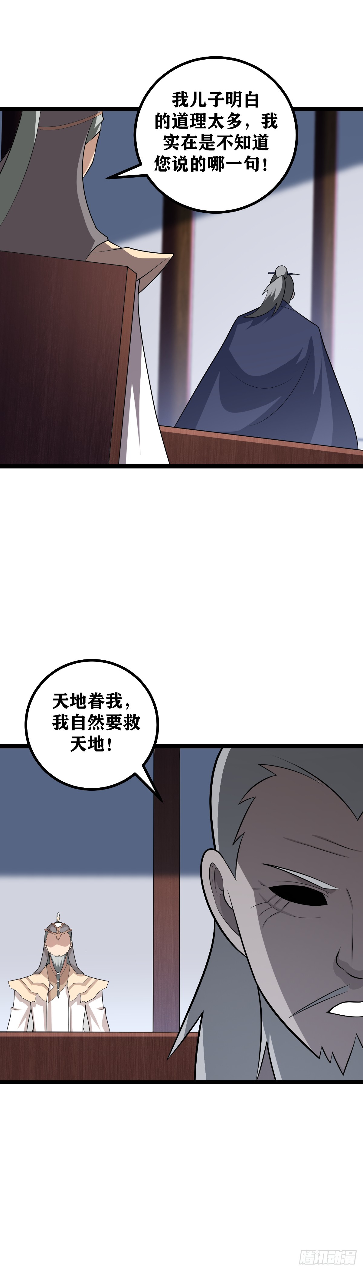 464-难道预言是这个意思10