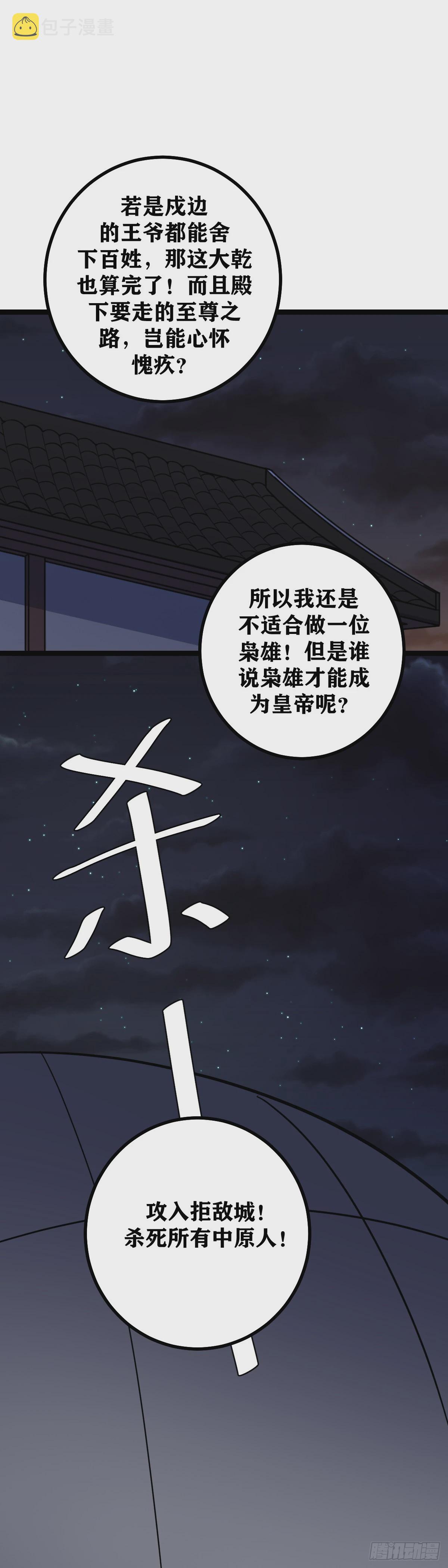 441-去做吧17