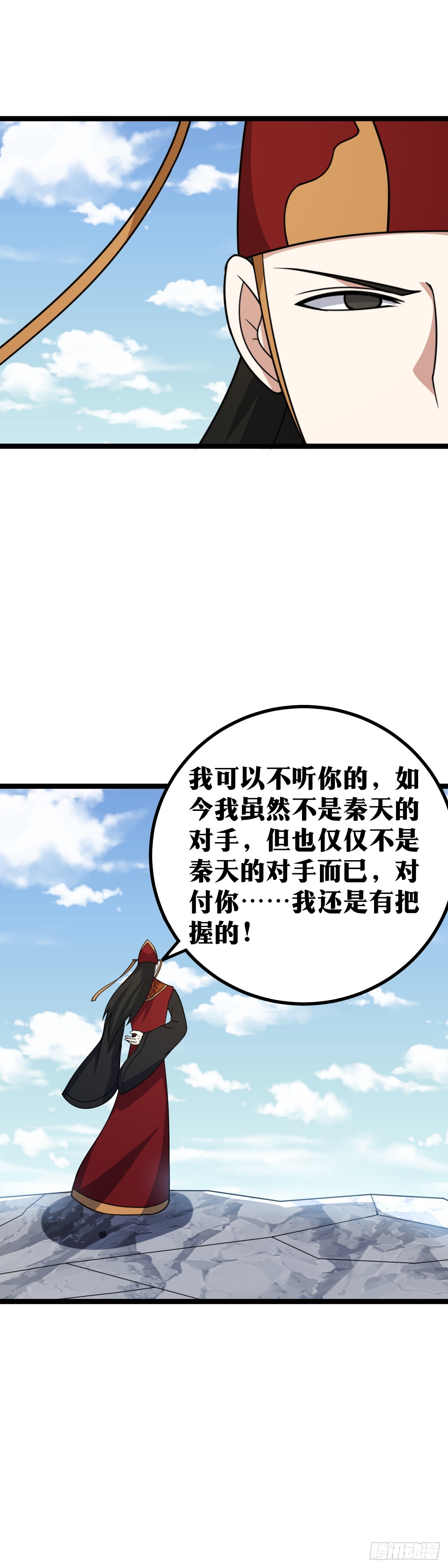 454-只能陪少爷疯一疯了2