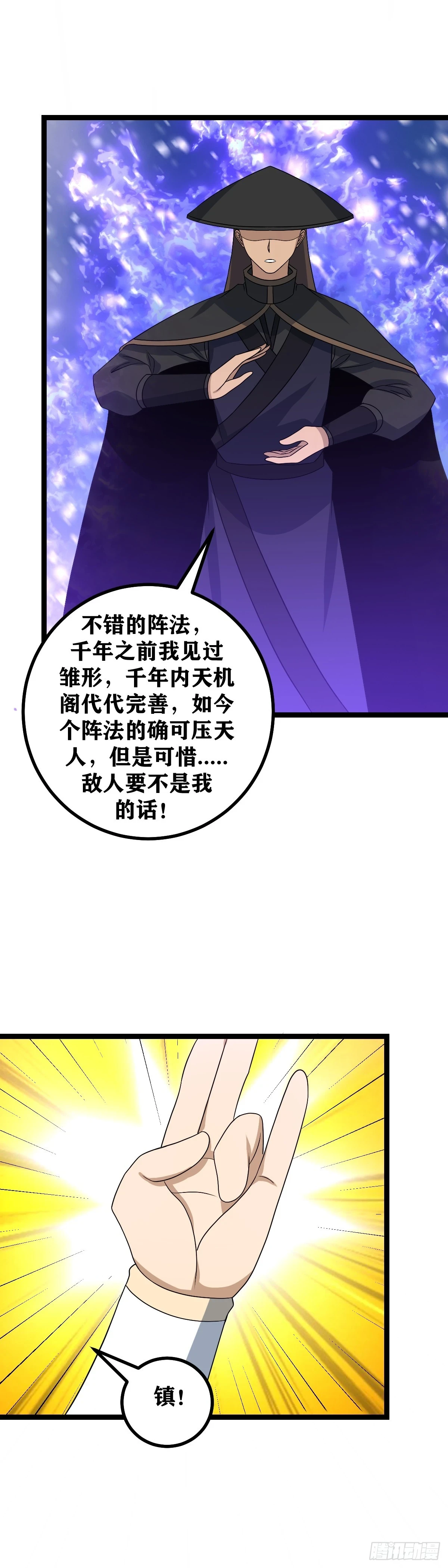 552-您聊您得，我忙我得8