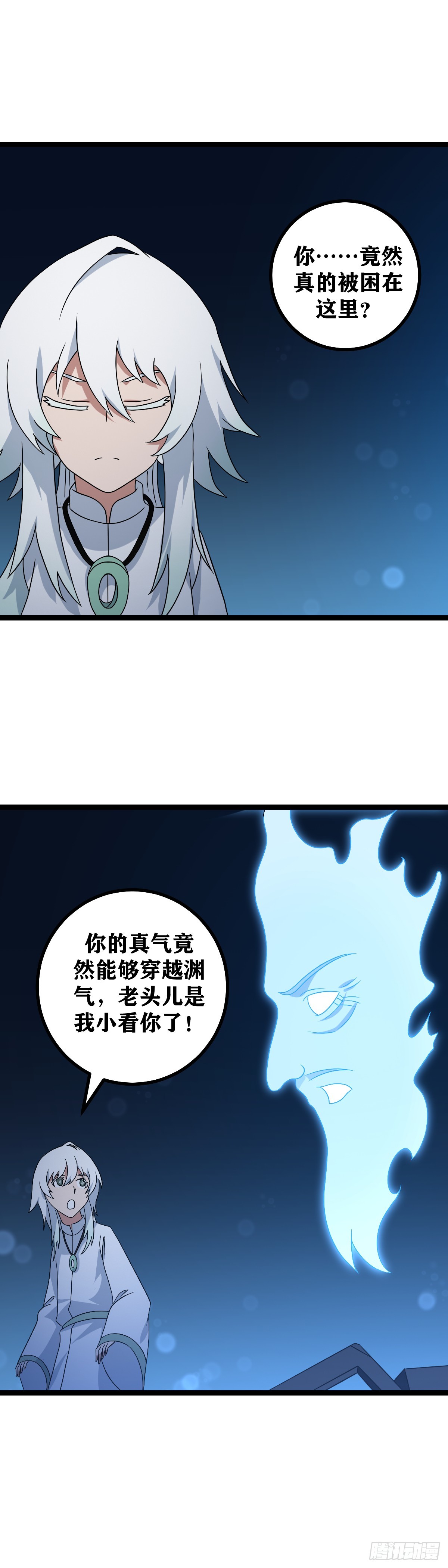 517-父亲不是已经做出抉择了13