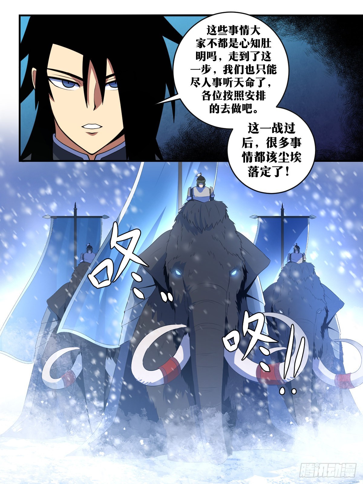 331-你的演技太浮夸了9