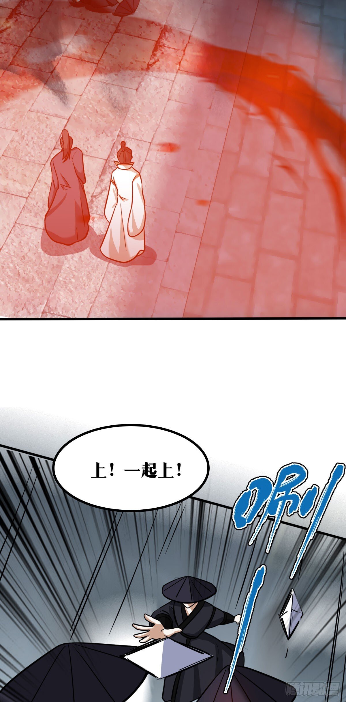 老刘传-1612